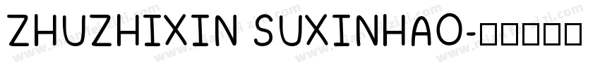 ZHUZHIXIN SUXINHAO字体转换